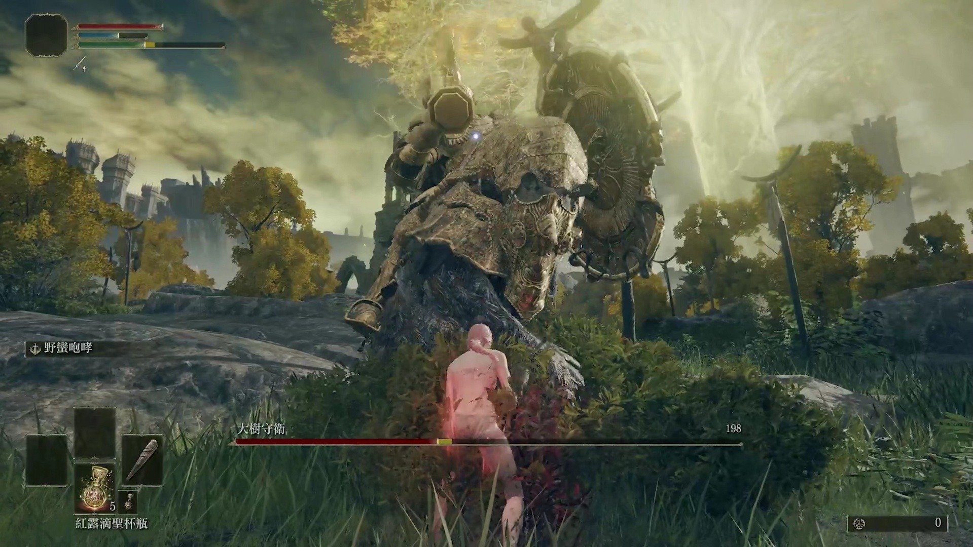 堡垒之夜 豪华版 截图16