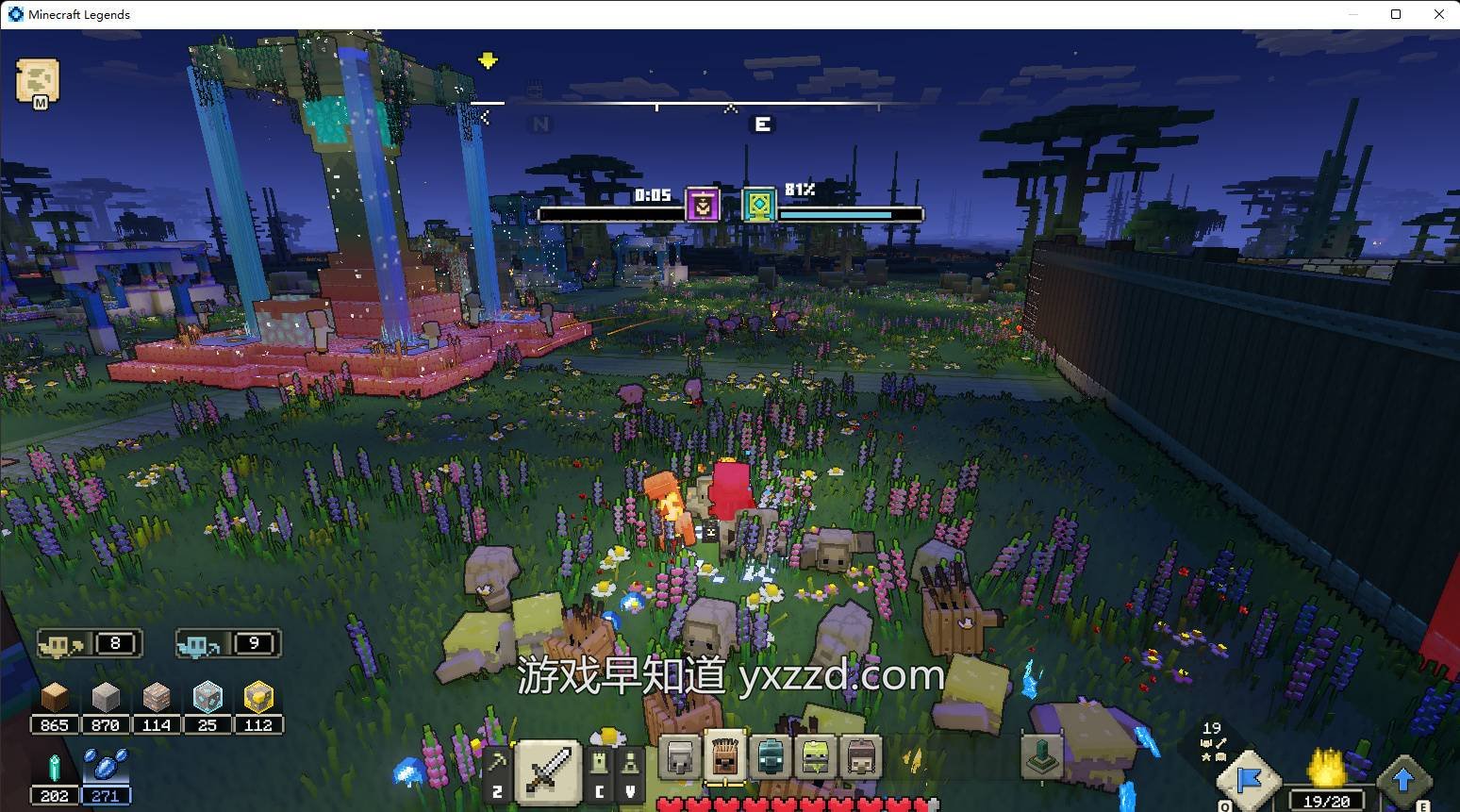 堡垒之夜 豪华版 截图8