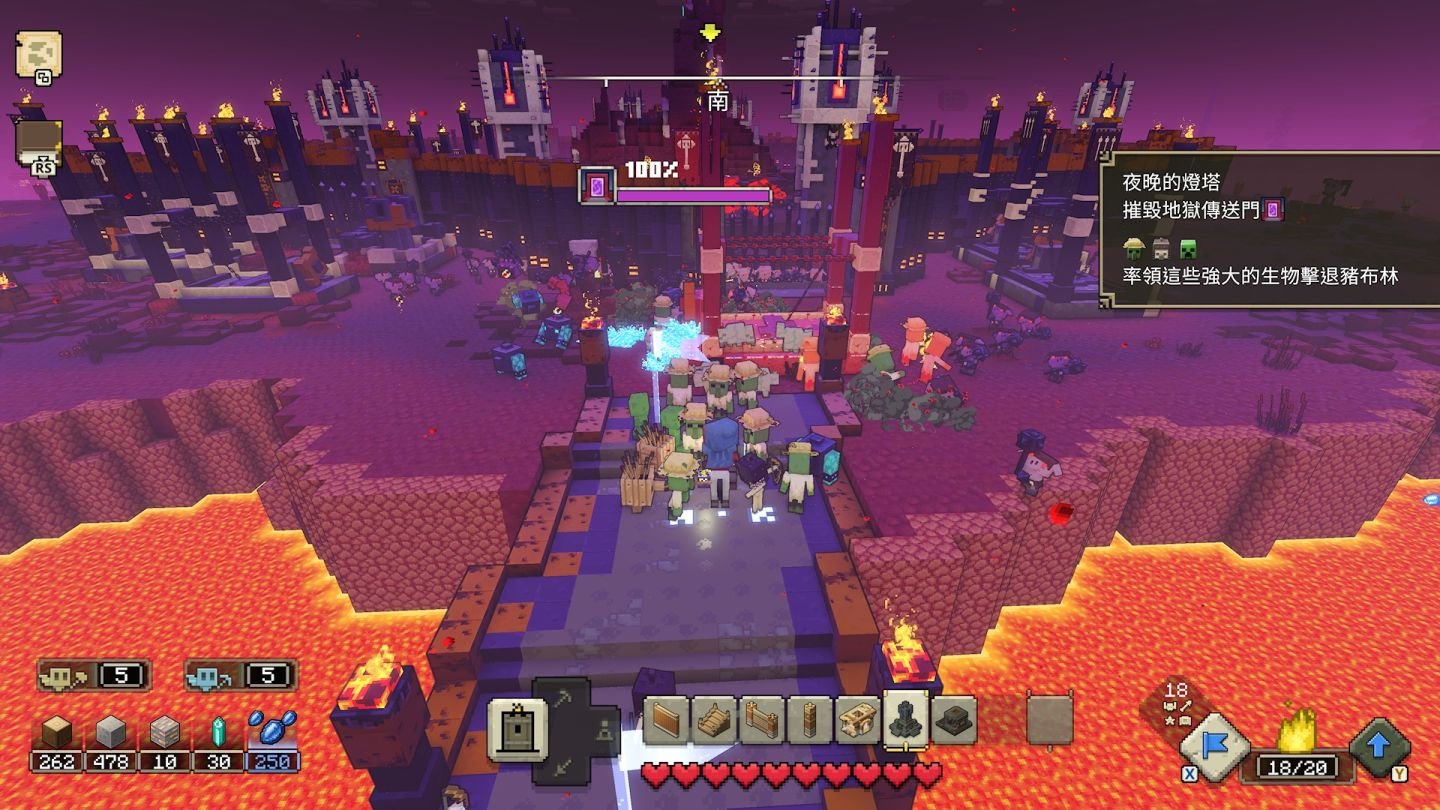 堡垒之夜 豪华版 截图11