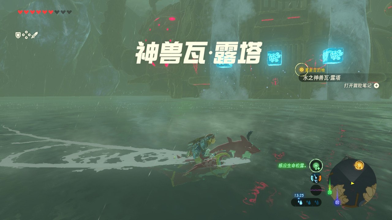 堡垒之夜 豪华版 截图11