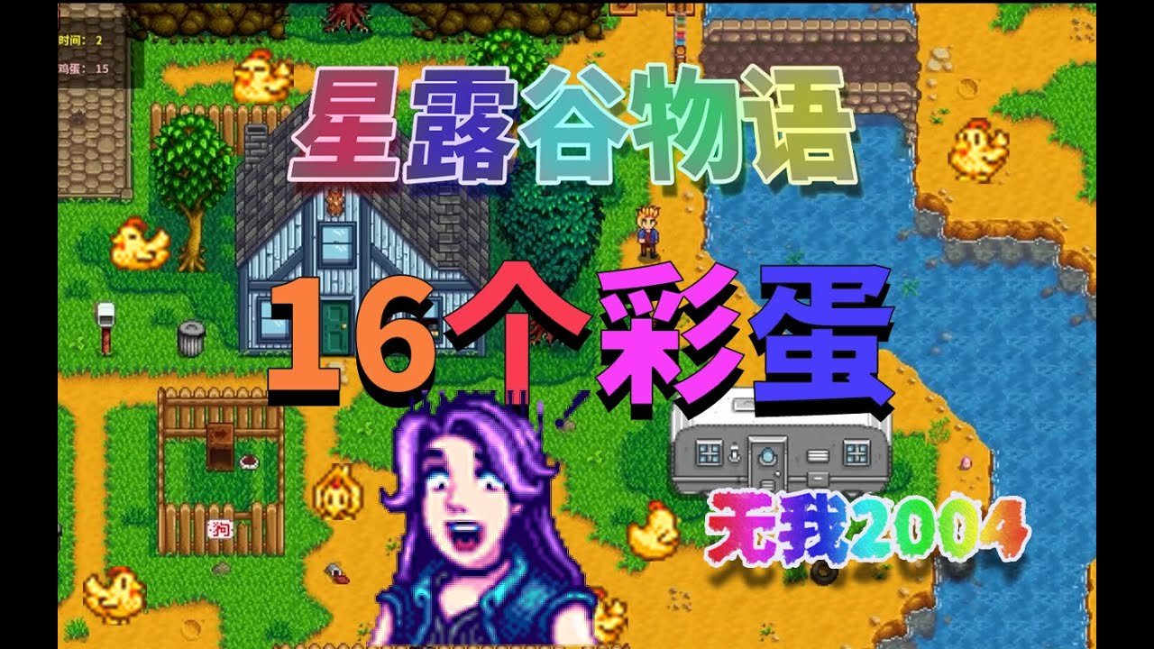堡垒之夜 豪华版 截图14