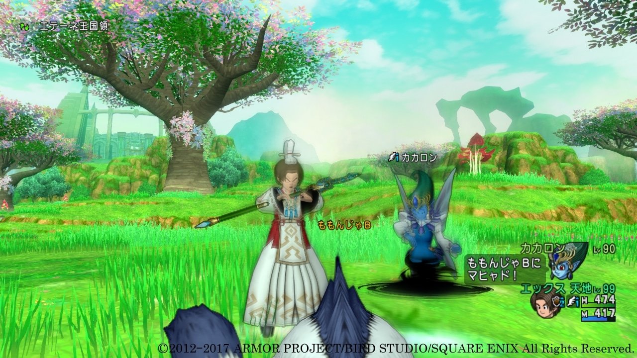 仁王2 终极版 截图7