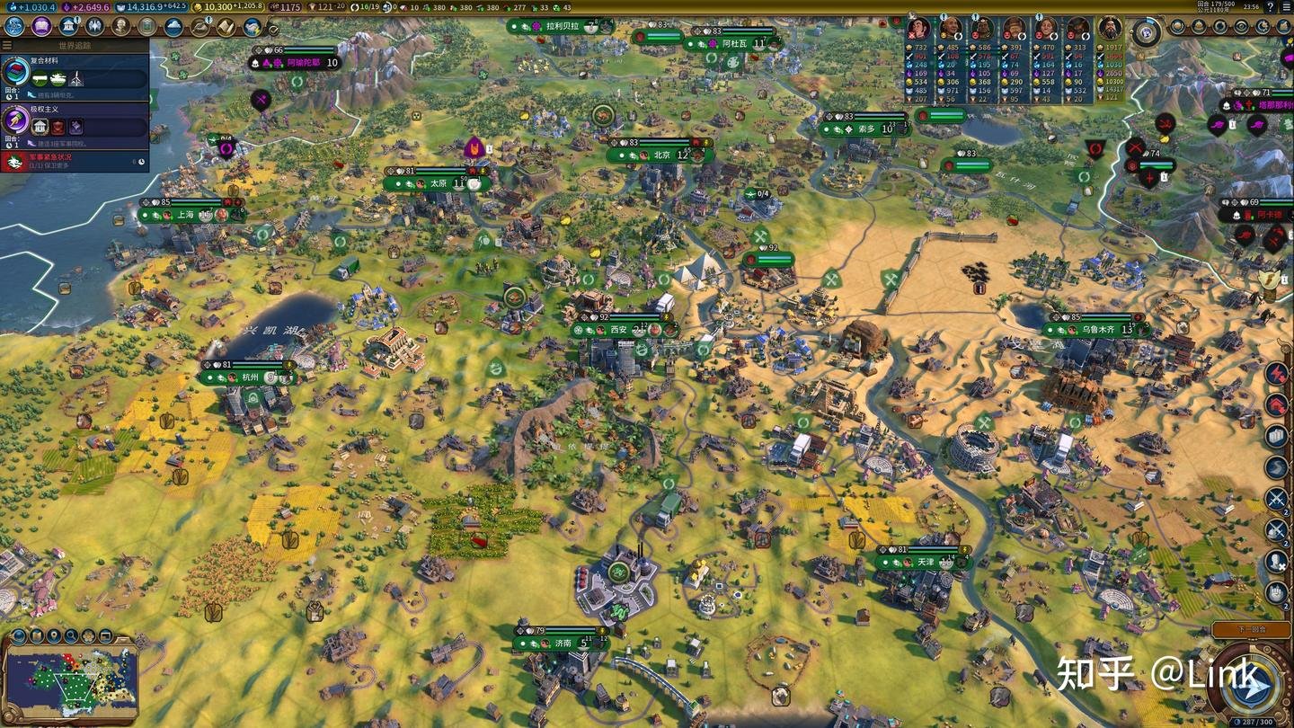 深岩银河 完整版 截图10