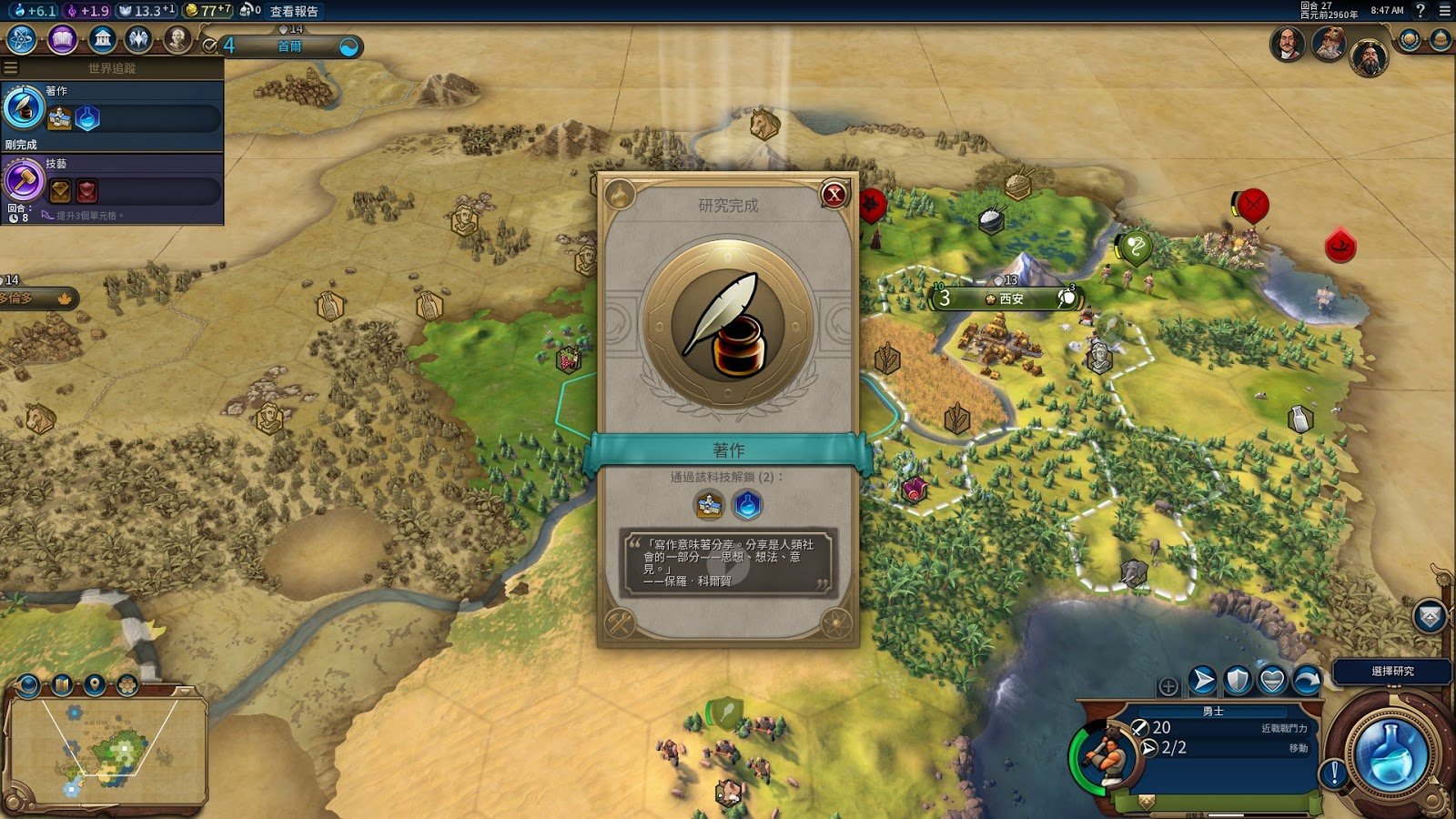 深岩银河 完整版 截图12