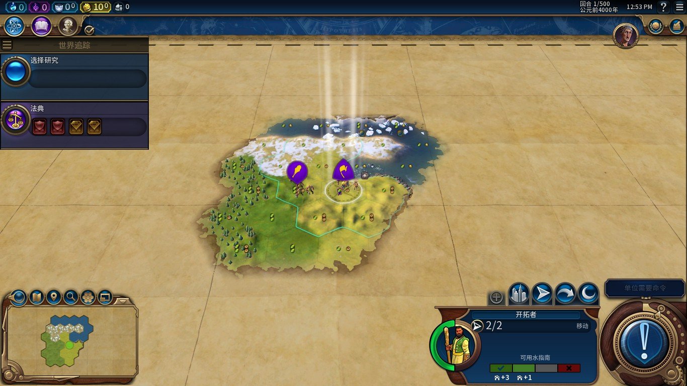 深岩银河 完整版 截图20