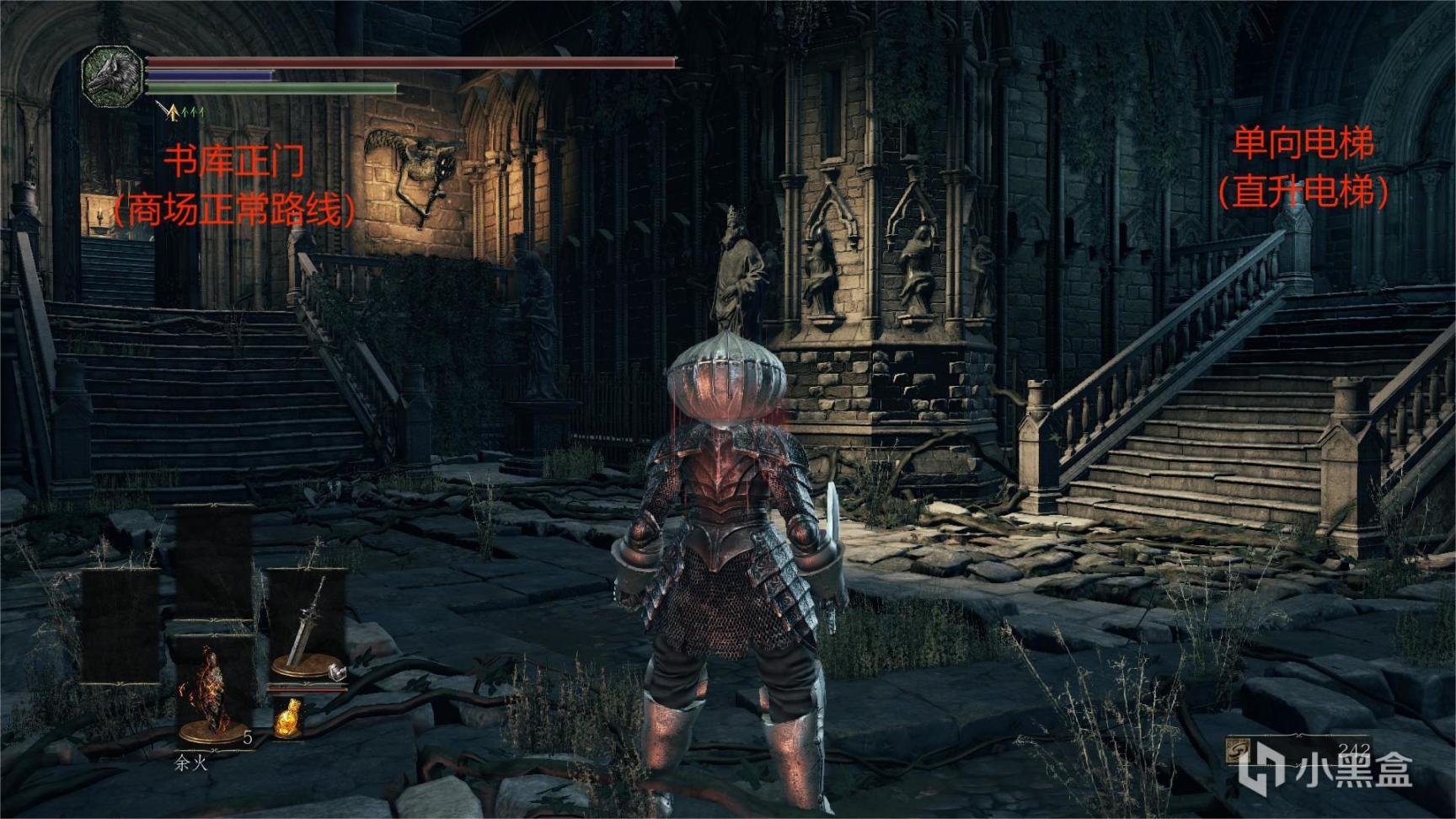 上古卷轴5：天际 年度版 截图22