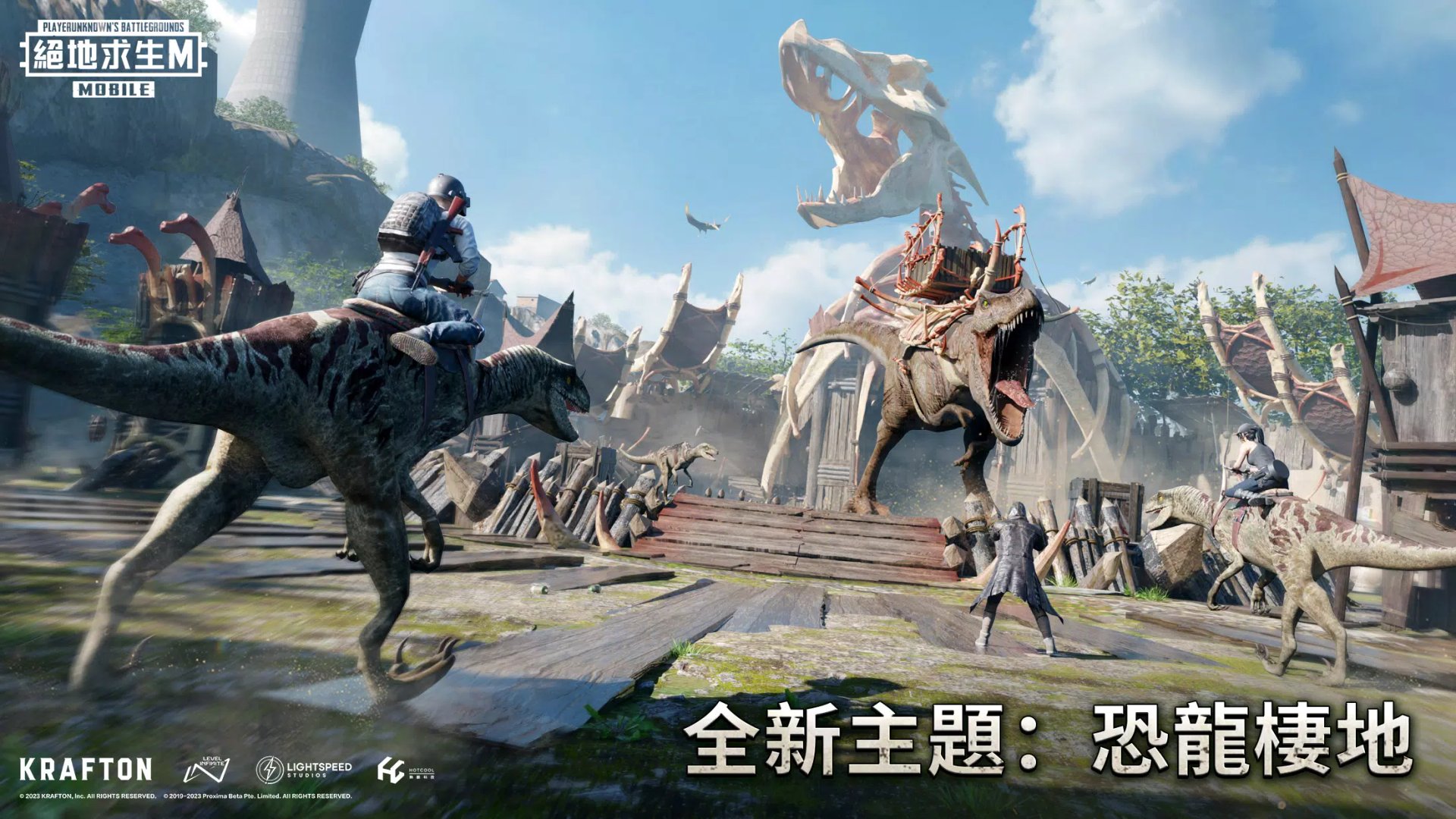 堡垒之夜 豪华版 截图8