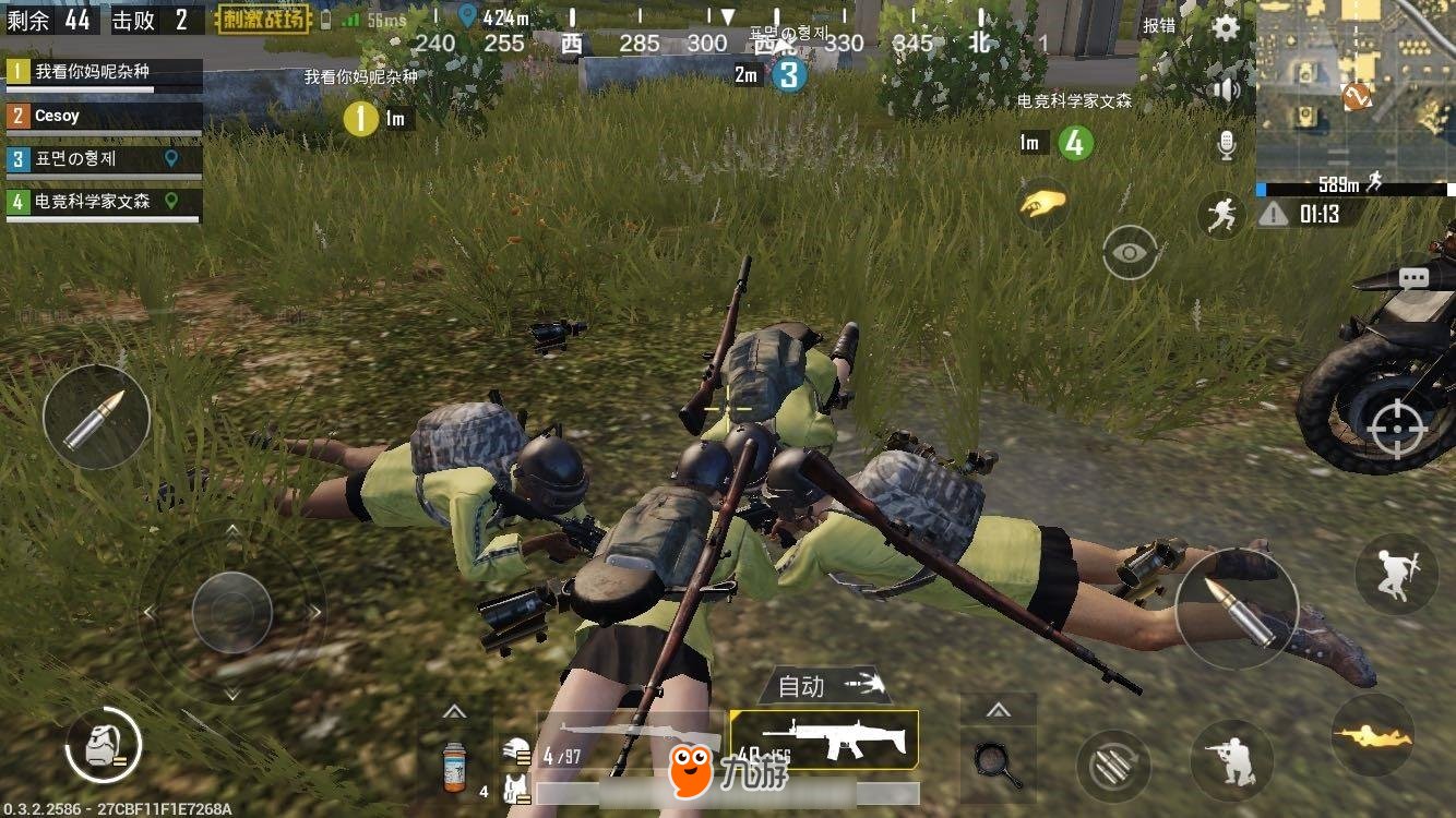 堡垒之夜 豪华版 截图15