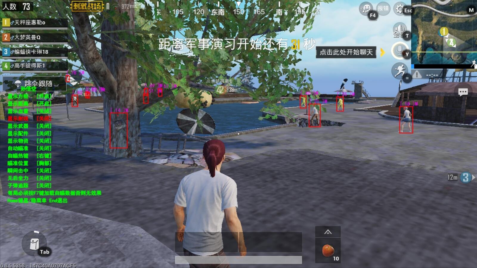 堡垒之夜 豪华版 截图20