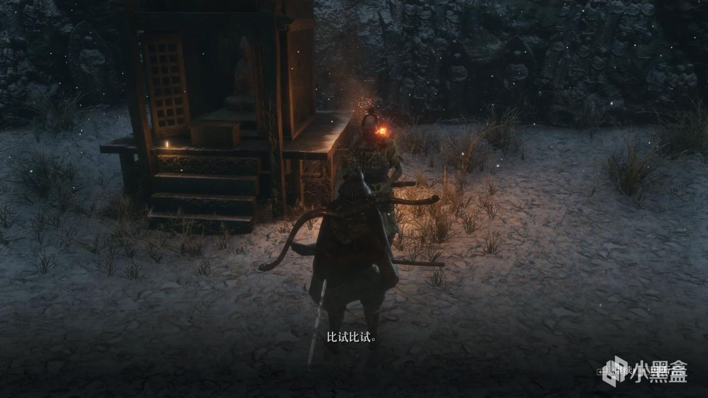 深岩银河 完整版 截图18