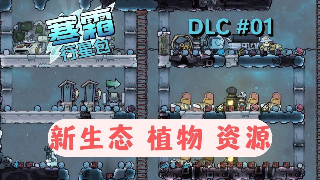 堡垒之夜 豪华版 截图9