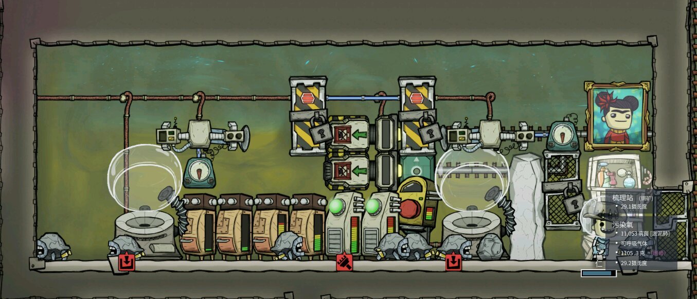 堡垒之夜 豪华版 截图12