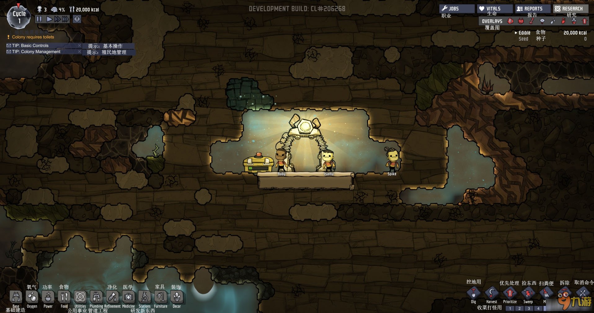 堡垒之夜 豪华版 截图16