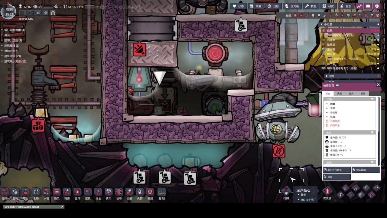 堡垒之夜 豪华版 截图17