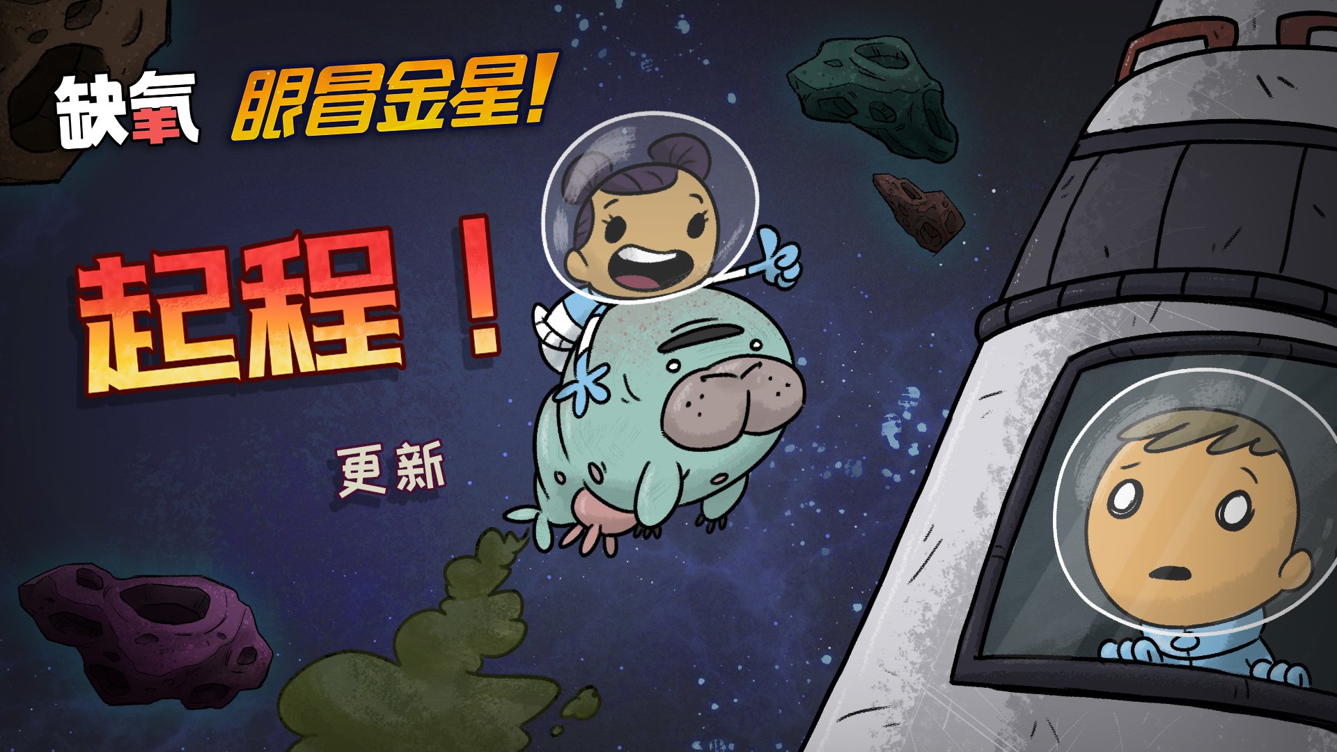 堡垒之夜 豪华版 截图19