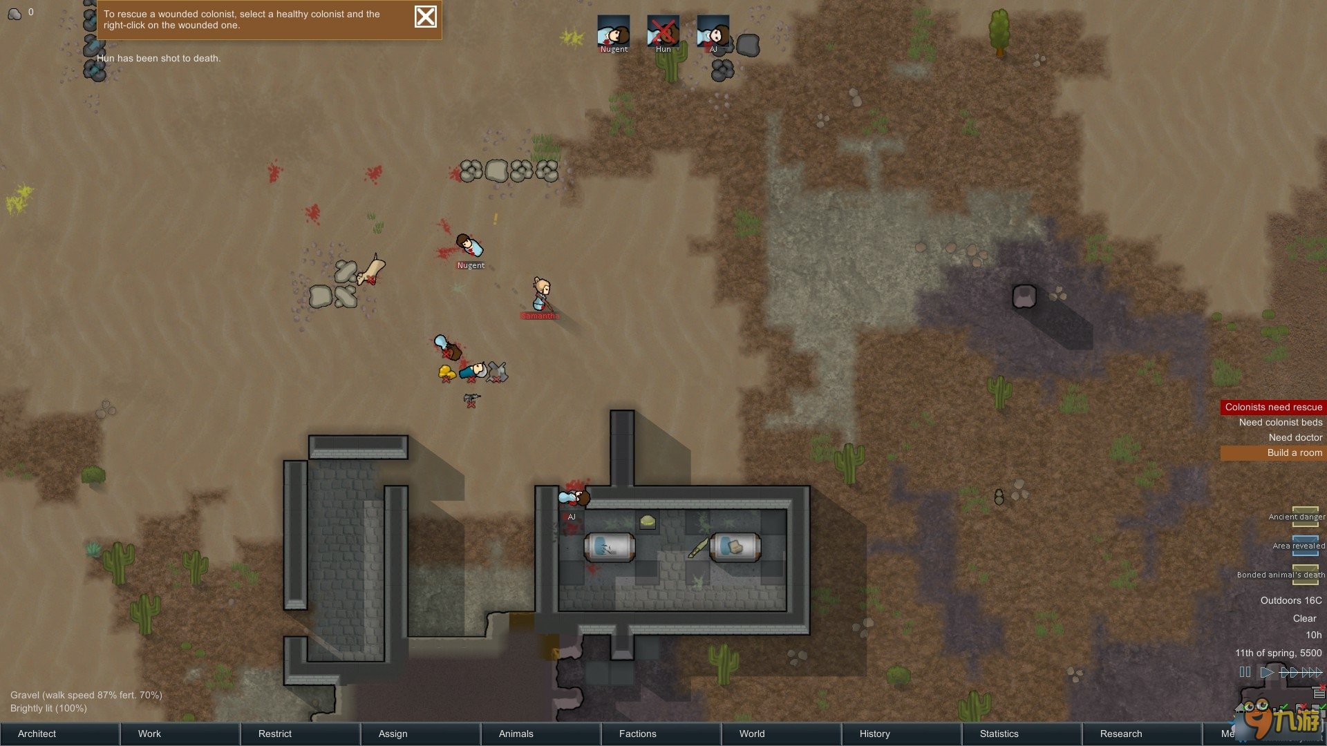 堡垒之夜 豪华版 截图6