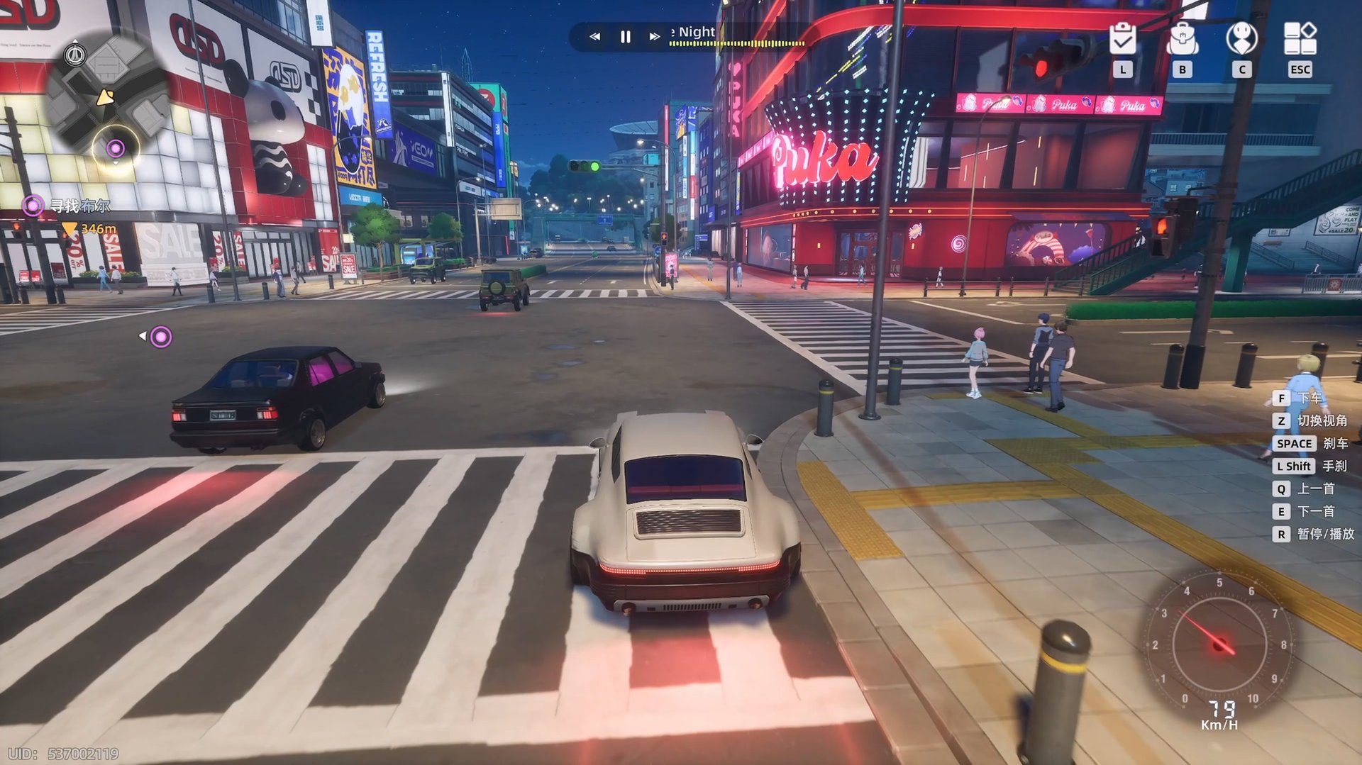 堡垒之夜 豪华版 截图19