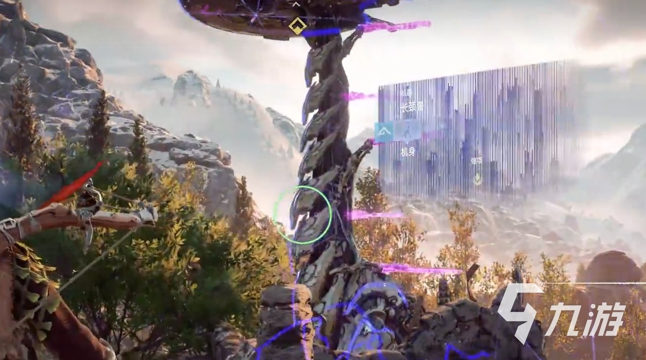 瓦尔海姆 豪华版 截图11