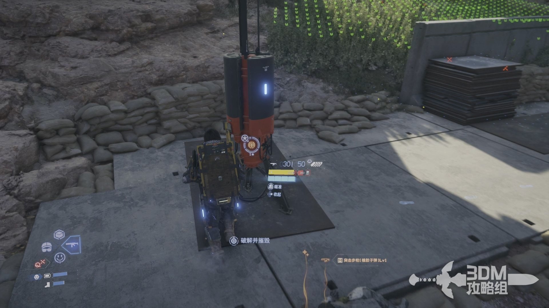 空洞骑士 年度版 截图3