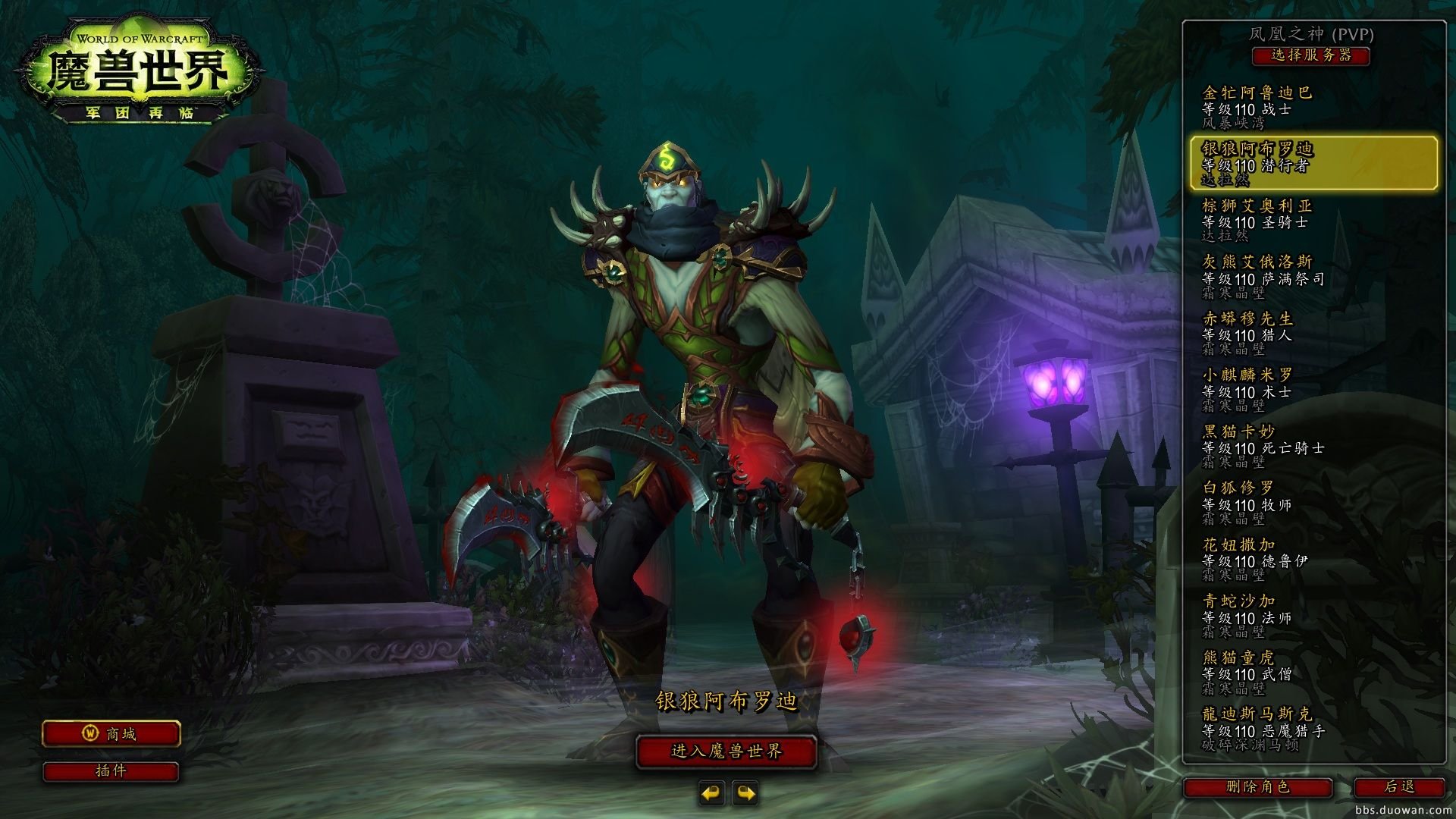 七日杀 终极版 截图3