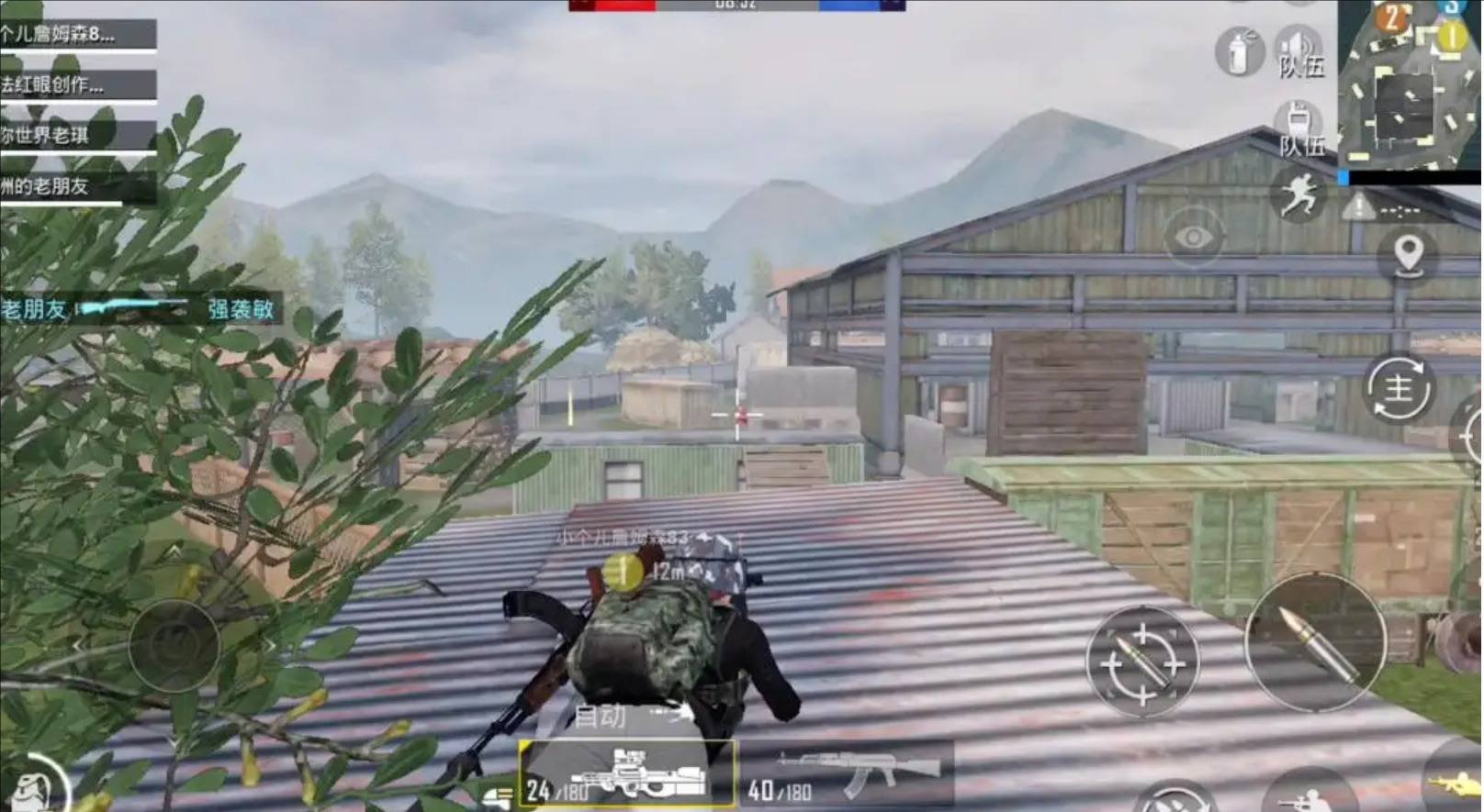 星露谷物语 截图7