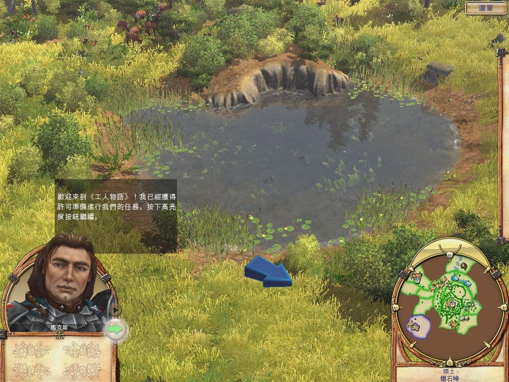 堡垒之夜 豪华版 截图4