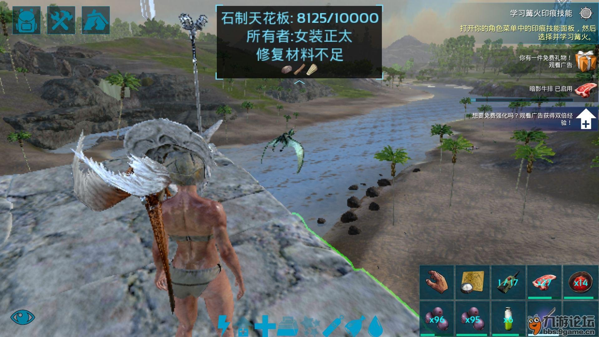 极限竞速：地平线5 截图21