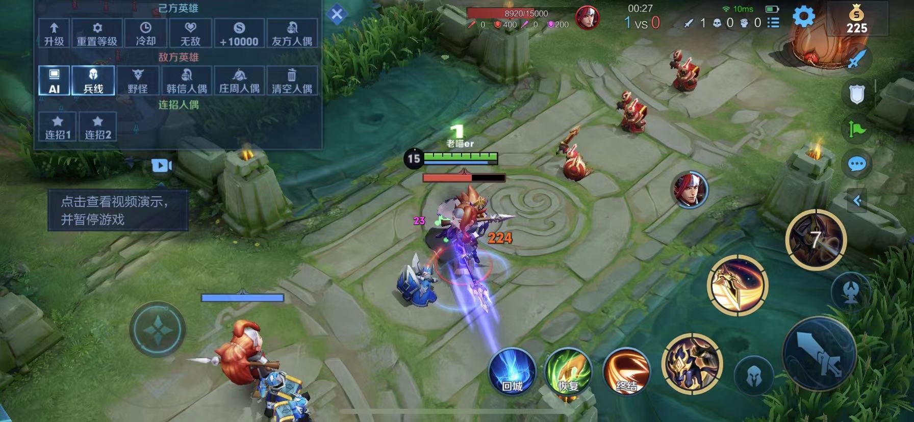 底特律：成为人类 完整版 截图8