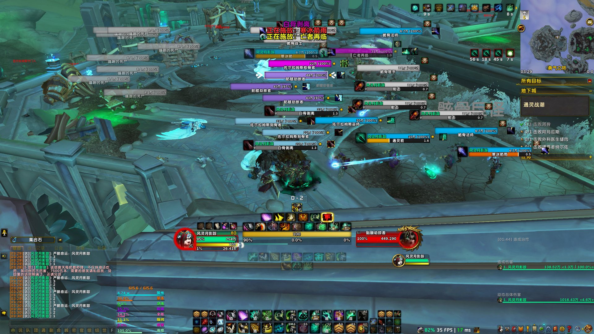 怪物猎人：世界 终极版 截图15