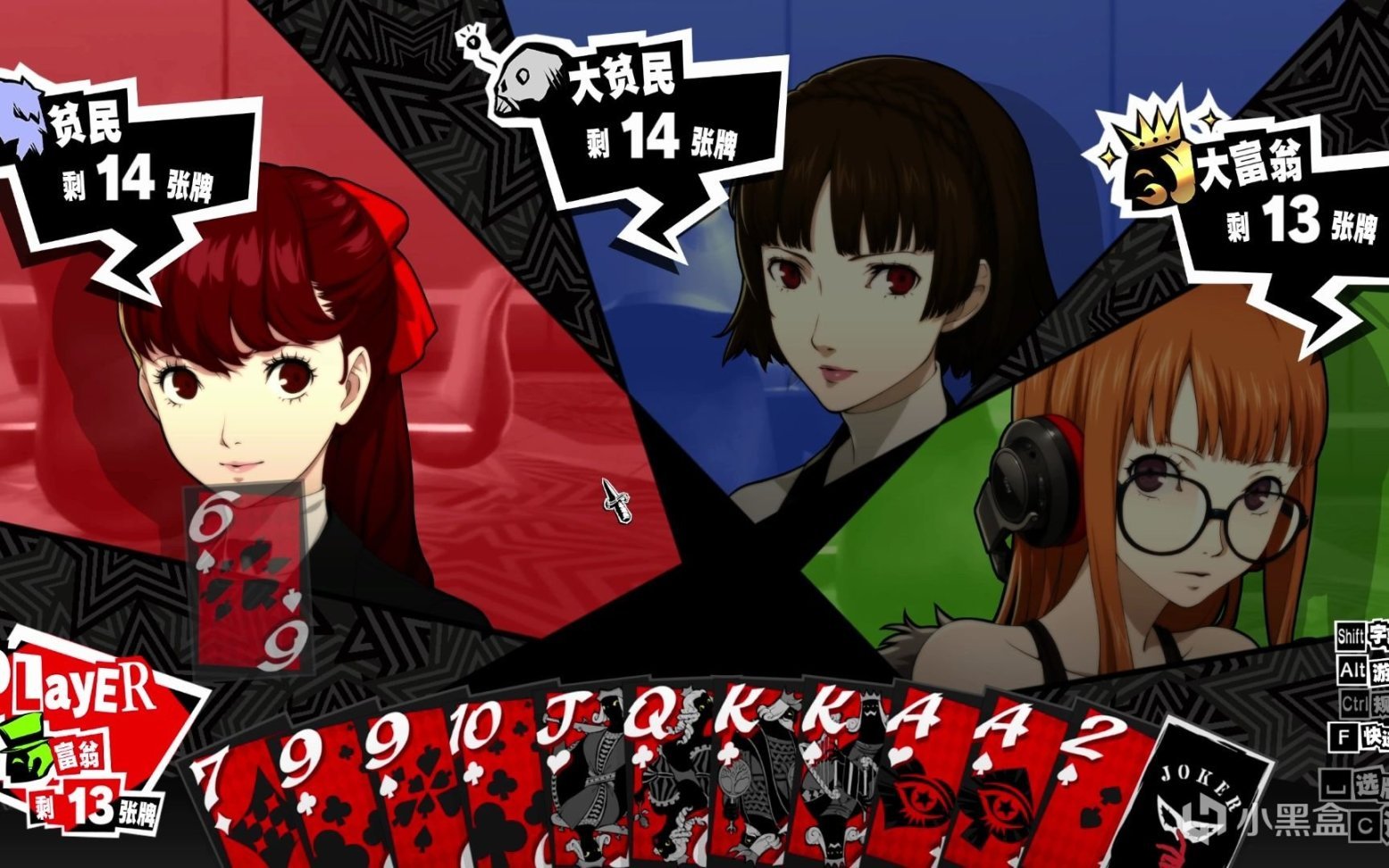 泰拉瑞亚 完整版 截图17